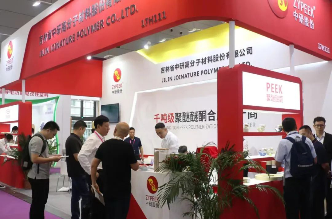 <b>現場直擊|2023深圳國際橡塑展第一天 我們在17H111等您</b>