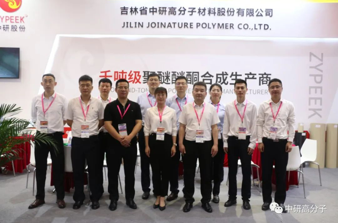 <b>2023國際橡塑展圓滿落幕 中研股份團隊滿載而歸！</b>